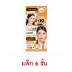 Merci เซรั่มสูตรเข้มข้น Vitamin C Serum 4 กรัม (แพ็ก 6 ซอง)