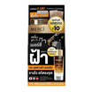 Merci เซรั่มบำรุงผิวหน้า Vitamin C Melasma & Dark Spot Serum 4 กรัม (แพ็ก 6 ซอง)