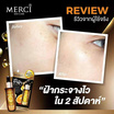 Merci เซรั่มบำรุงผิวหน้า Vitamin C Melasma & Dark Spot Serum 4 กรัม (แพ็ก 6 ซอง)