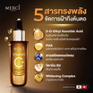 Merci เซรั่มบำรุงผิวหน้า Vitamin C Melasma & Dark Spot Serum 4 กรัม (แพ็ก 6 ซอง)