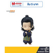 Toytopia Nendoroid 1768 Suguru Geto: Jujutsu Kaisen 0 Ver. By Good Smile Company