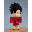 Toytopia Nendoroid 1837 Tetsuro Kuroo: Second Uniform Ver.: Haikyu!! By Good Smile Company