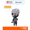 Toytopia Nendoroid 724 Kakashi Hatake: Naruto Shippuden (3Rd-run) By Good Smile Company