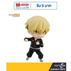 Toytopia Nendoroid 1874 Chifuyu Matsuno: Tokyo Revengers By Good Smile Company