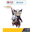 Toytopia Nendoroid 1868 Lancer/Altria Pendragon: Fate/Grand Order By Good Smile Company