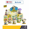 Toytopia FHD: Dissectibles Minions Series 1 (Vacay Edition) by Mighty Jaxx (1 PC คละสี คละลาย)