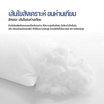 หมอนขนห่านเทียม รุ่น soft pillow 19"x29"