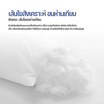 DD หมอนขนห่านเทียม รุ่น soft pillow 19"x29"