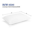 หมอนขนห่านเทียม รุ่น soft pillow 19"x29"