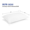 DD หมอนขนห่านเทียม รุ่น soft pillow 19"x29"