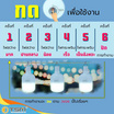 TSM หลอดไฟตุ้ม 40 วัตต์