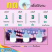 TSM หลอดไฟตุ้ม 60 วัตต์