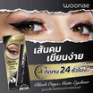 Woonae อายไลเนอร์ Black Onyx Matte Eyeliner 0.6 กรัม