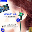 Asaki หูฟัง In-Ear รุ่น A-K6028MP