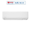 Mitsubishi Heavy Duty แอร์ติดผนัง ขนาด 9,492 BTU รุ่น SRK10YYP-W1