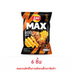 เลย์แมกซ์ รสบาร์บีคิวพริกพ่นไฟ 69 กรัม