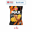 เลย์แมกซ์ รสบาร์บีคิวพริกพ่นไฟ 69 กรัม