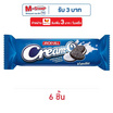 ครีมโอ คุกกี้แซนวิชรสช็อกโกแลตสอดไส้ครีมวานิลลา 94.5 กรัม