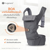 Hugpapa เป้อุ้ม รุ่น Dial-Fit Pro (3in1 Hip Seat Carrier) สี Light Gray