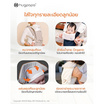 Hugpapa เป้อุ้ม รุ่น Dial-Fit Pro (3in1 Hip Seat Carrier) สี Light Gray