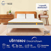 Nooz Sunny Lite Evo  ความหนา 4 นิ้ว