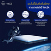 Nooz Evening Lite Evo ความหนา 4 นิ้ว