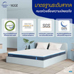 Nooz Evening Lite Evo ความหนา 4 นิ้ว