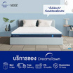 Nooz Evening Lite Evo ความหนา 4 นิ้ว