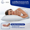 หมอน Nooz Comfort The Airly Memory Foam