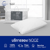 หมอน Nooz Comfort The Airly Memory Foam