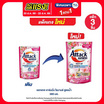 แอทแทค ชาร์มมิ่ง โรมานซ์สูตรน้ำ 380 มล. (1 แพ็ก 3 ชิ้น)