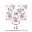 ผลิตภัณฑ์ซักผ้าเด็ก ดีนี่ อินดอร์ แคร์ 400 มล.
