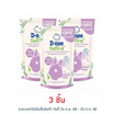 ผลิตภัณฑ์ซักผ้าเด็ก ดีนี่ อินดอร์ แคร์ 400 มล.