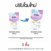 ผลิตภัณฑ์ซักผ้าเด็ก ดีนี่ สวีท ดรีม 530 มล.