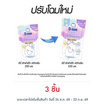 ผลิตภัณฑ์ซักผ้าเด็ก ดีนี่ สวีท ดรีม 530 มล.