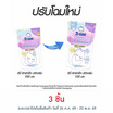 ผลิตภัณฑ์ซักผ้าเด็ก ดีนี่ สวีท ดรีม 530 มล.