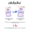 D-nee น้ำยาปรับผ้านุ่มเด็ก สวีท ดรีม 530 มล. คละลาย