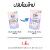D-nee น้ำยาปรับผ้านุ่มเด็ก สวีท ดรีม 530 มล. คละลาย