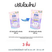 D-nee น้ำยาปรับผ้านุ่มเด็ก สวีท ดรีม 530 มล. คละลาย