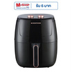 SMARTHOME หม้อทอดไร้น้ำมัน 5.5 ลิตร รุ่น MV-1407