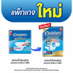 เซอร์เทนตี้ ผ้าอ้อมผู้ใหญ่ แบบเทป แพ็กกลาง (มีไซส์ M-L)