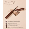 RAN มาสคาร่าคิ้ว Fix&Lift Brow Mascara 4กรัม Natural Brown