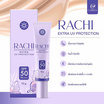 RACHI กันแดดเนื้อมูส Extra UV Protection SPF50++ 12 กรัม