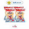 คาลบี้ เอบิเซน ข้าวเกรียบกุ้ง รสดั้งเดิม 80 กรัม