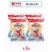 คาลบี้ เอบิเซน ข้าวเกรียบกุ้ง รสดั้งเดิม 80 กรัม