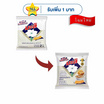 มะลิ ผลิตภัณฑ์นมข้นหวาน 2 กิโลกรัม