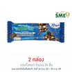 ซองเดอร์ฟู๊ดฟิตบาร์ ช็อกโกแลตคุกกี้ 15 กรัม (ยก12ชิ้น)