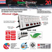 SaveTronics ชุดสายพ่วงป้องกันลดทอนไฟกระโชกชั่วขณะ รุ่น D-5E