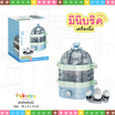 BB Toys มินิบริคเครื่องนึ่ง