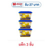 เซสท์โกลด์ มาการีน กลิ่นเนยสด 150 กรัม (แพ็ก 3 ชิ้น)